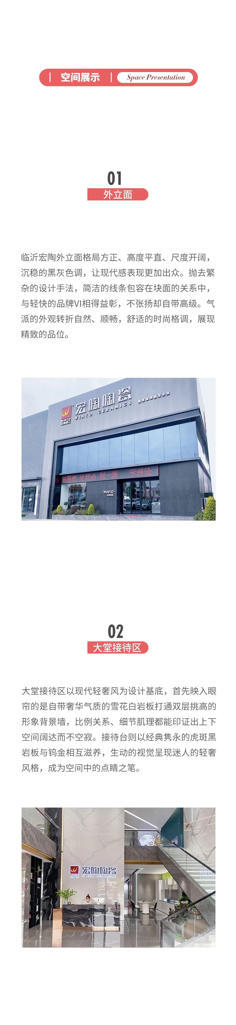 918博天堂(中国区)集团网站