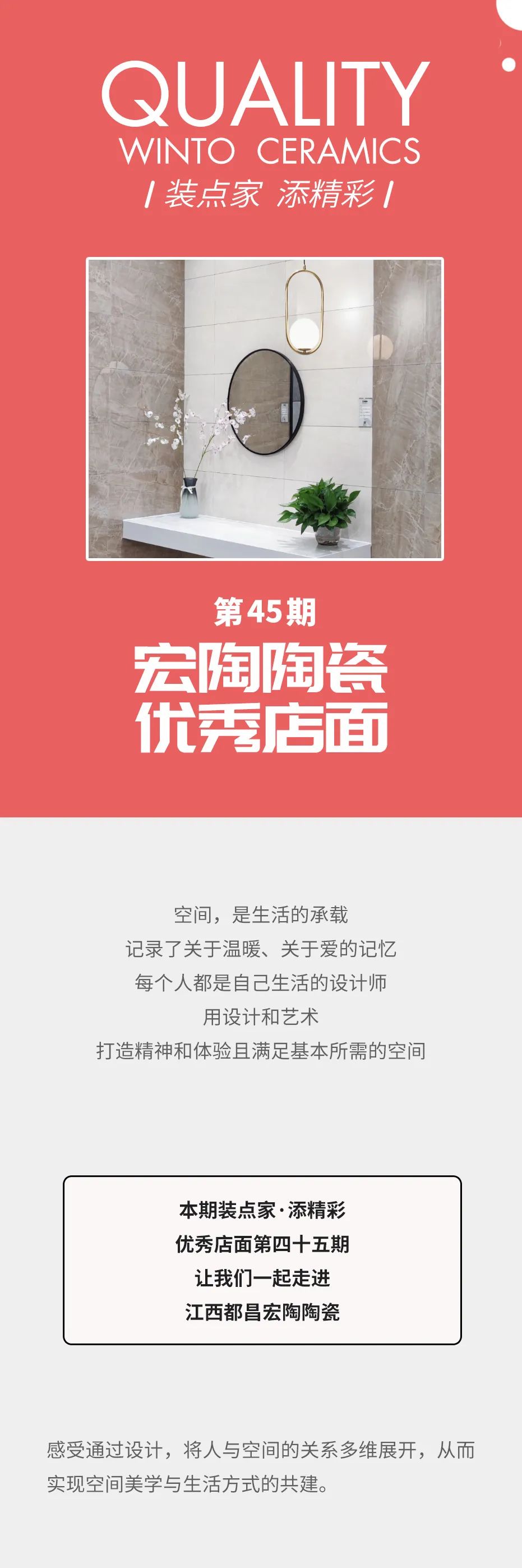 918博天堂(中国区)集团网站