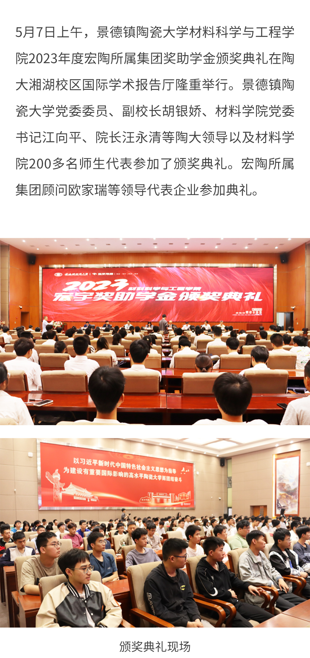 918博天堂(中国区)集团网站