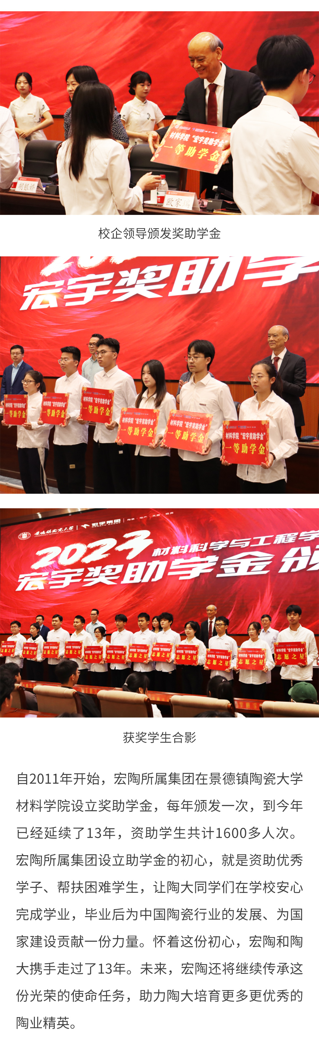 918博天堂(中国区)集团网站