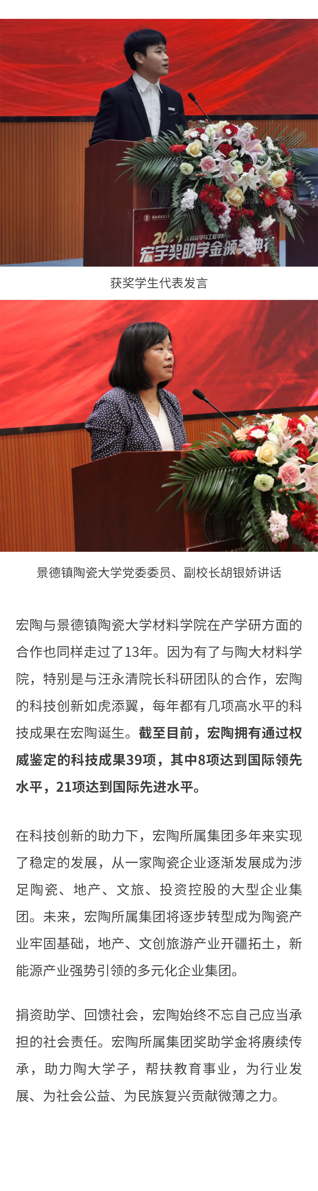 918博天堂(中国区)集团网站