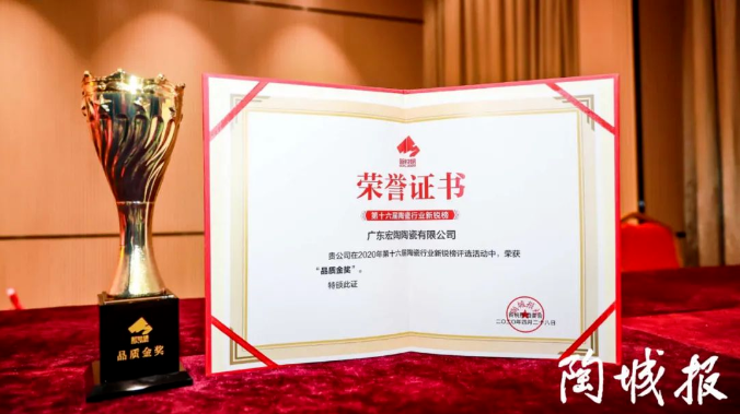 918博天堂(中国区)集团网站