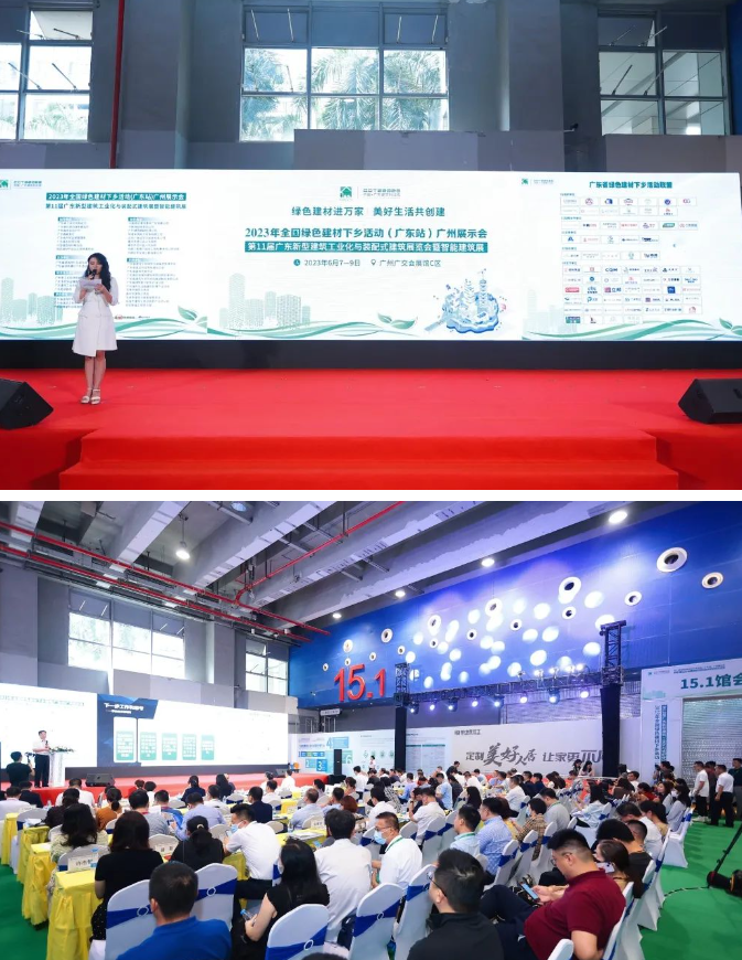 918博天堂(中国区)集团网站