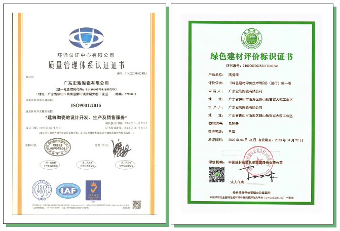 918博天堂(中国区)集团网站