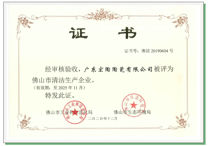 918博天堂(中国区)集团网站