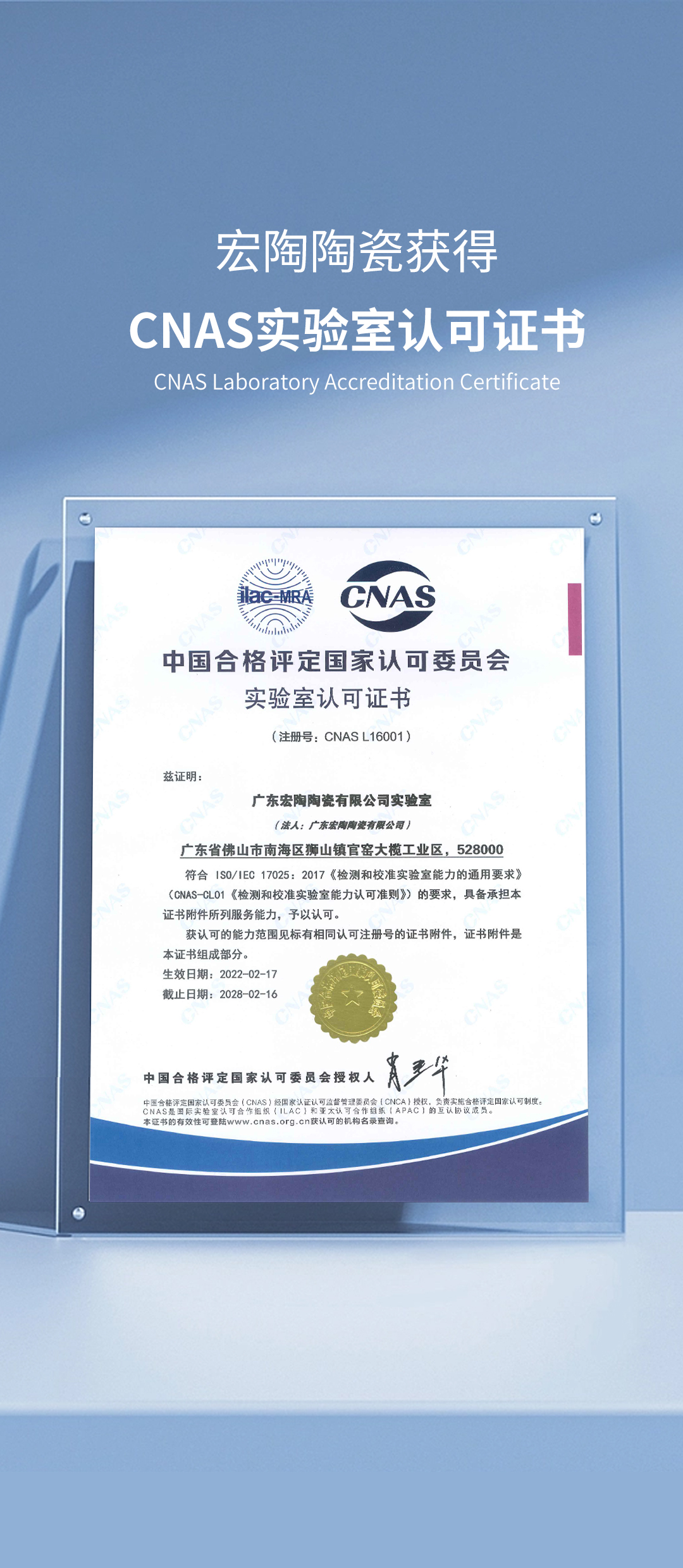 918博天堂(中国区)集团网站