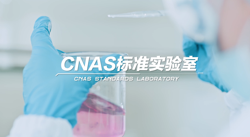 918博天堂(中国区)集团网站