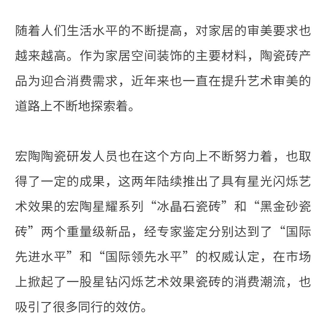 918博天堂(中国区)集团网站