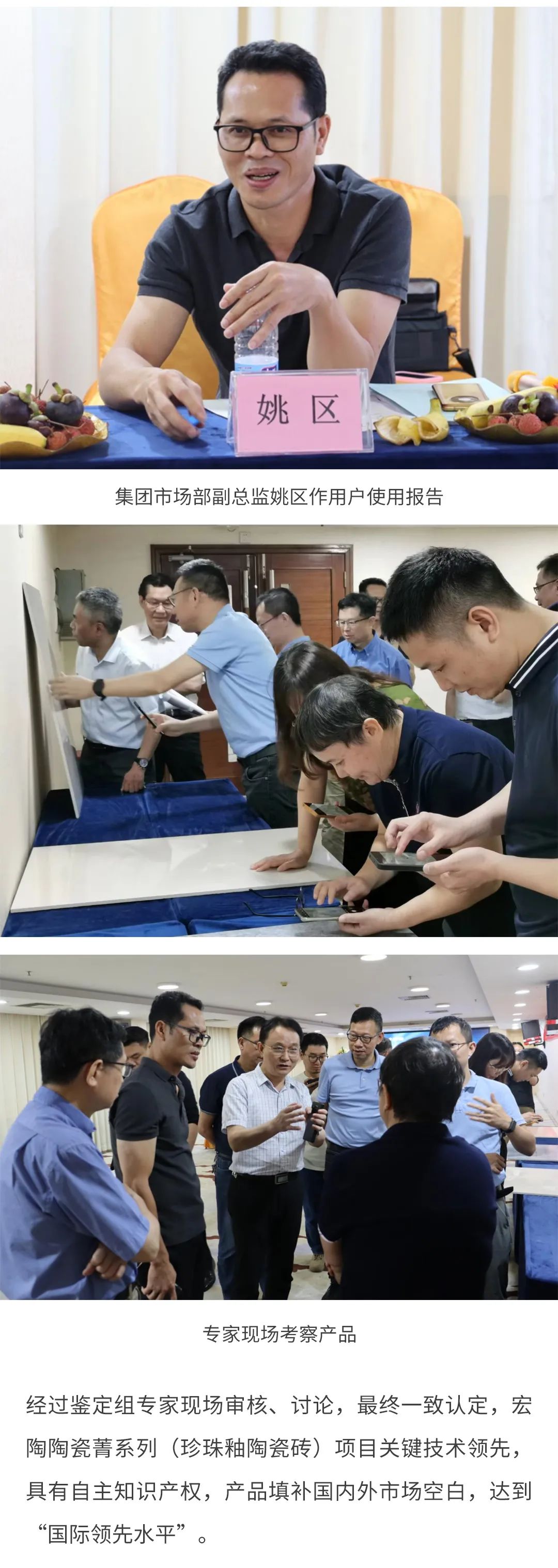 918博天堂(中国区)集团网站