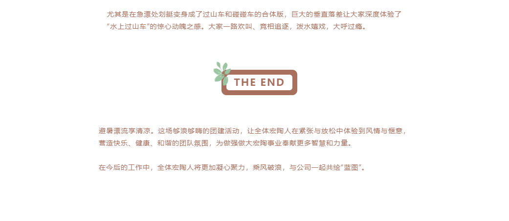 918博天堂(中国区)集团网站