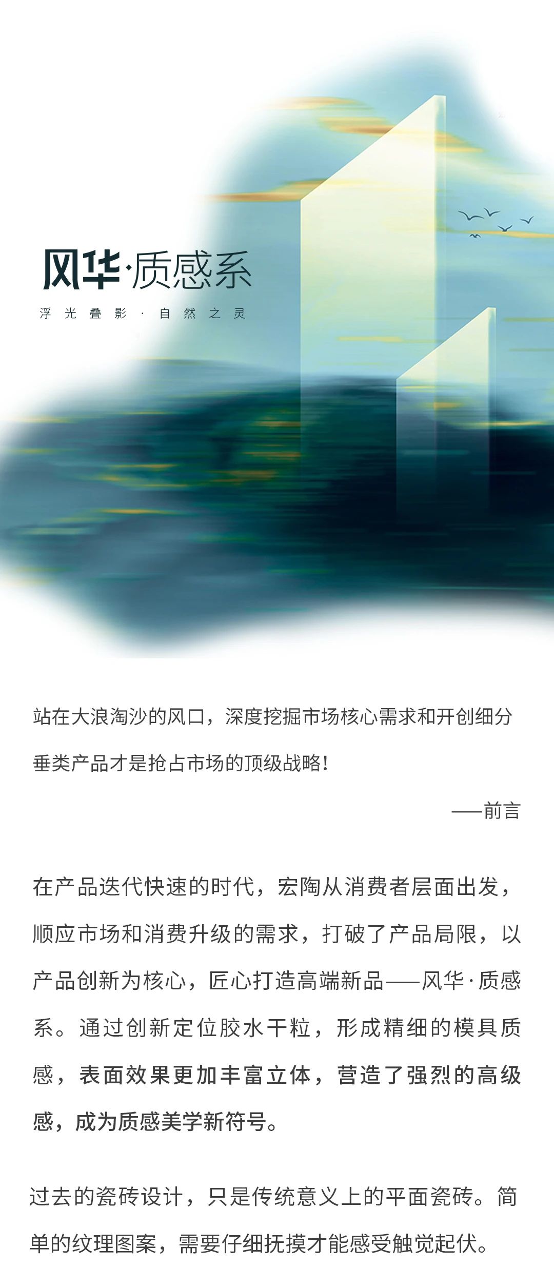 918博天堂(中国区)集团网站