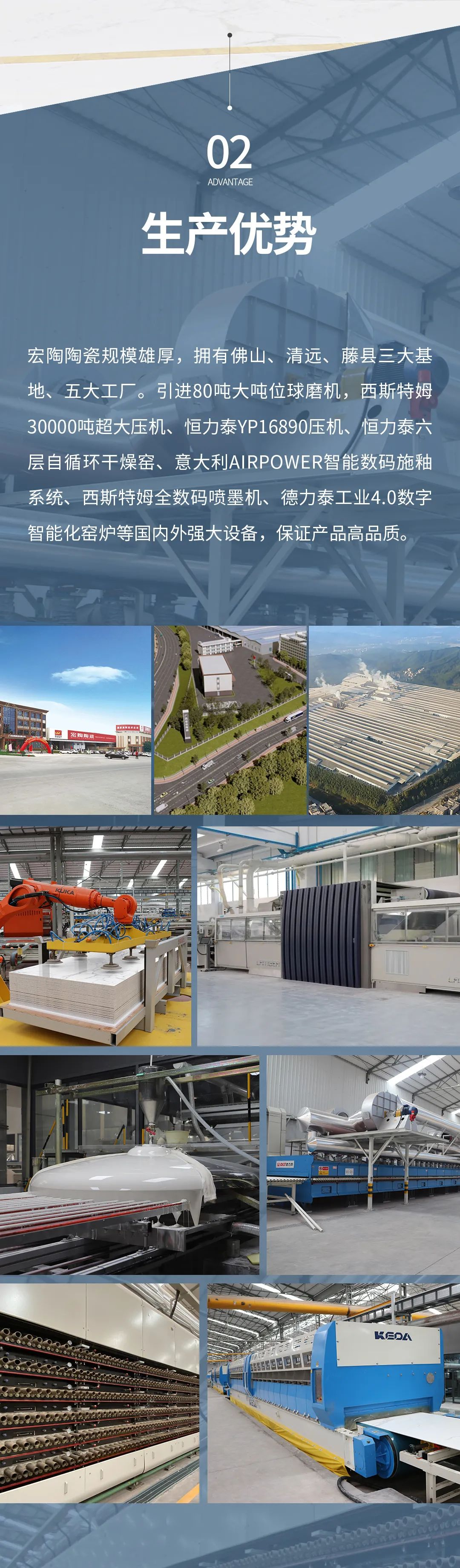 918博天堂(中国区)集团网站