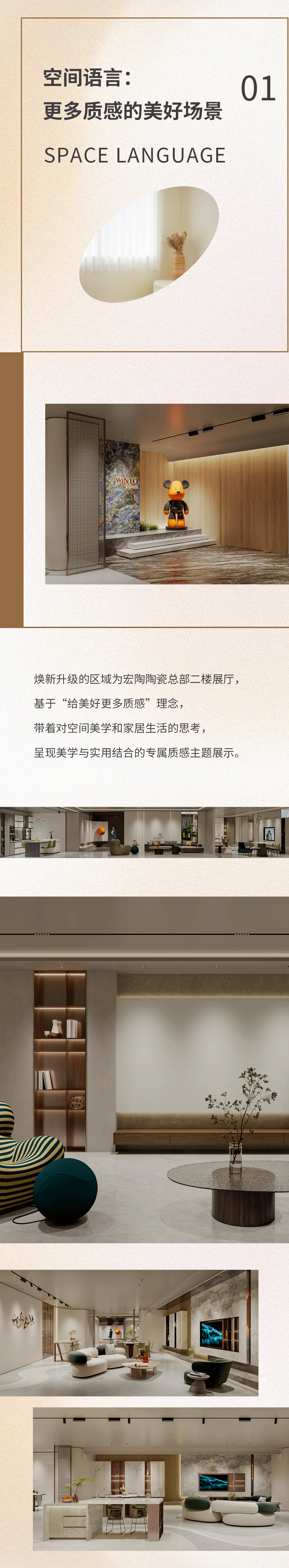 918博天堂(中国区)集团网站