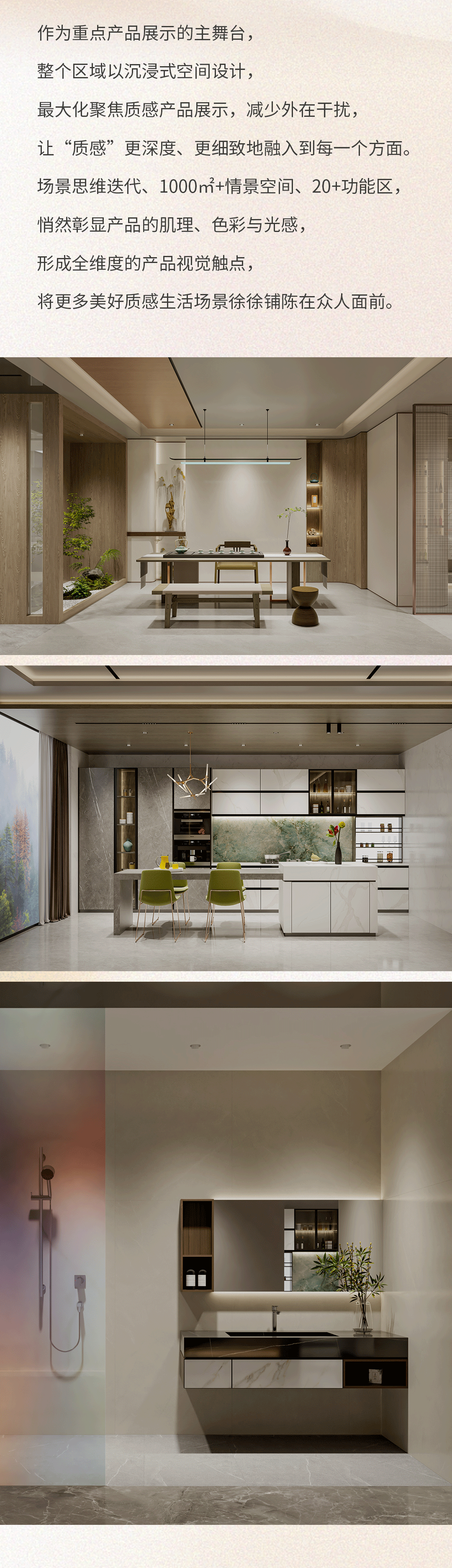 918博天堂(中国区)集团网站