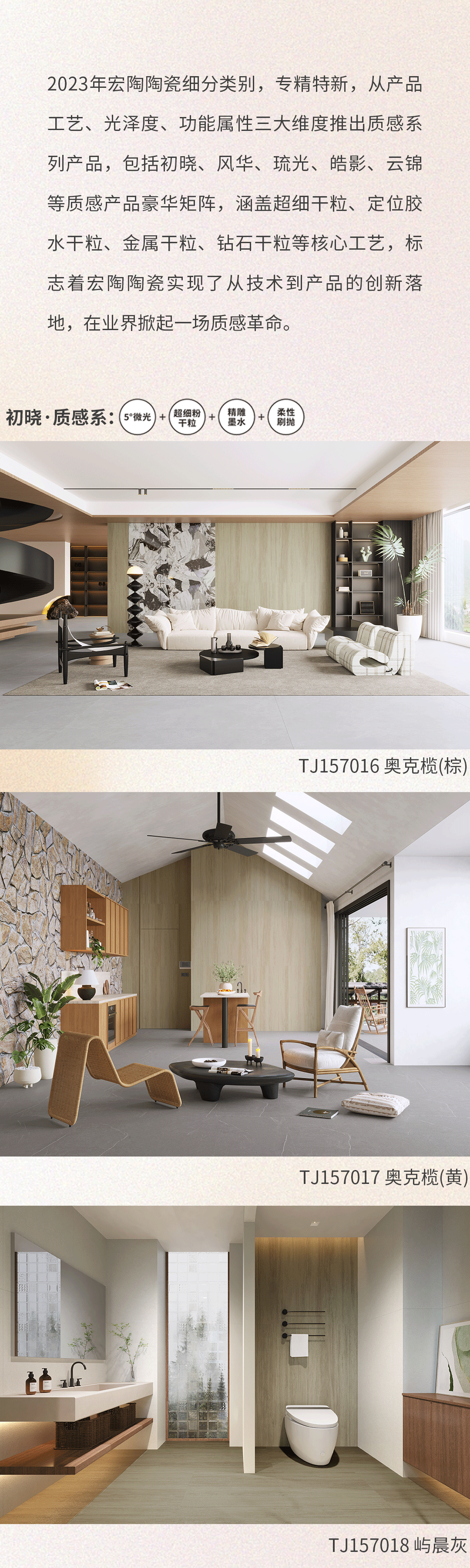 918博天堂(中国区)集团网站