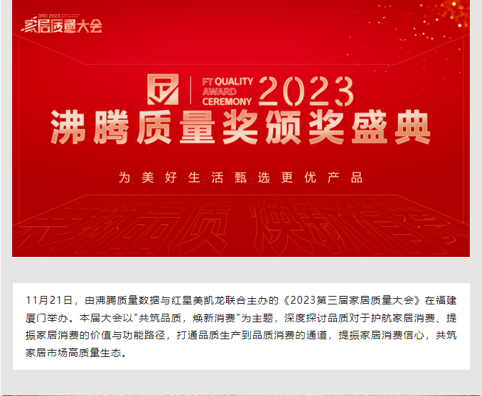 918博天堂(中国区)集团网站