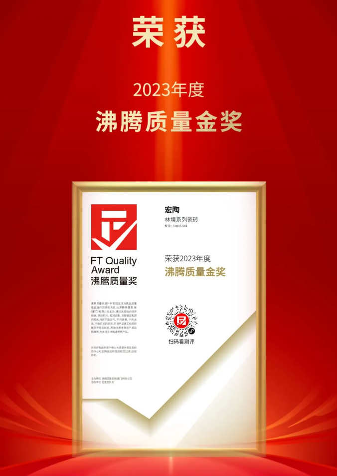 918博天堂(中国区)集团网站