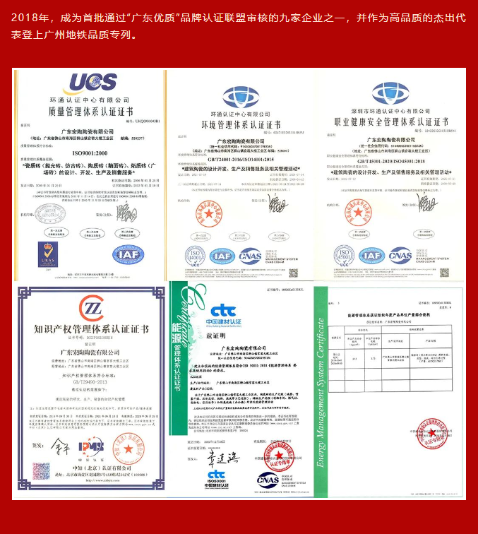 918博天堂(中国区)集团网站