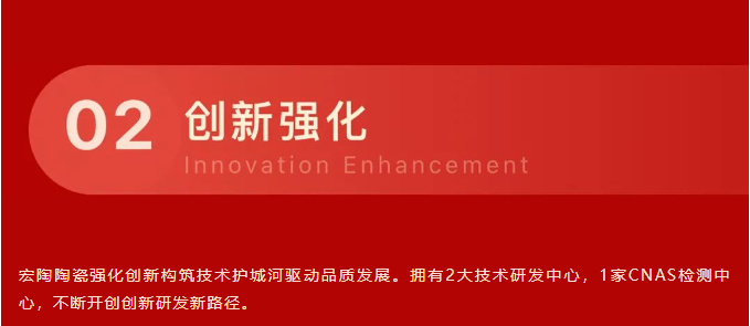 918博天堂(中国区)集团网站