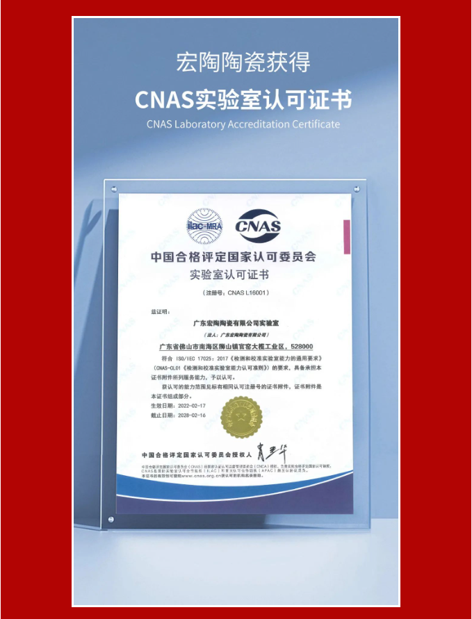 918博天堂(中国区)集团网站