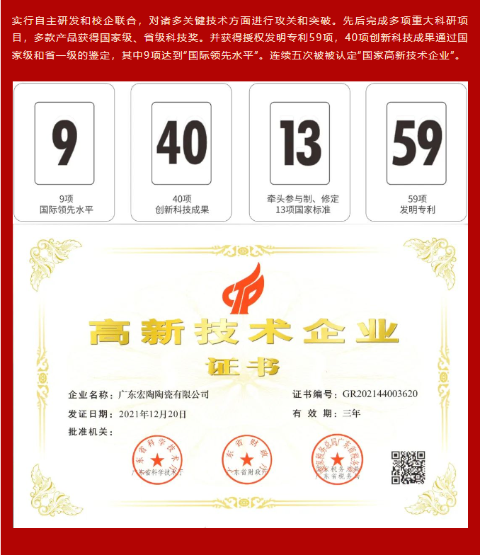 918博天堂(中国区)集团网站