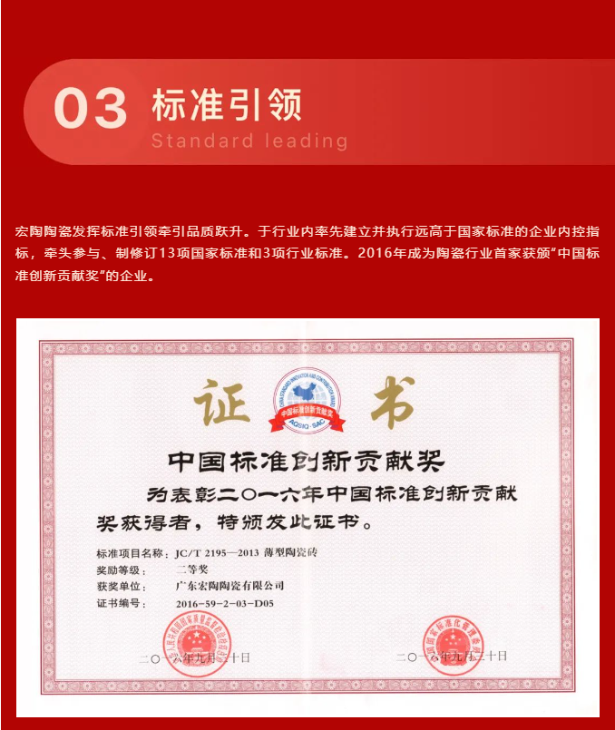 918博天堂(中国区)集团网站