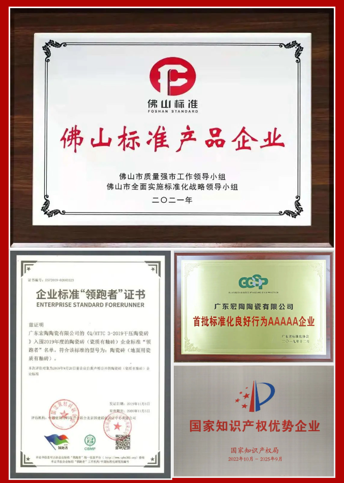 918博天堂(中国区)集团网站