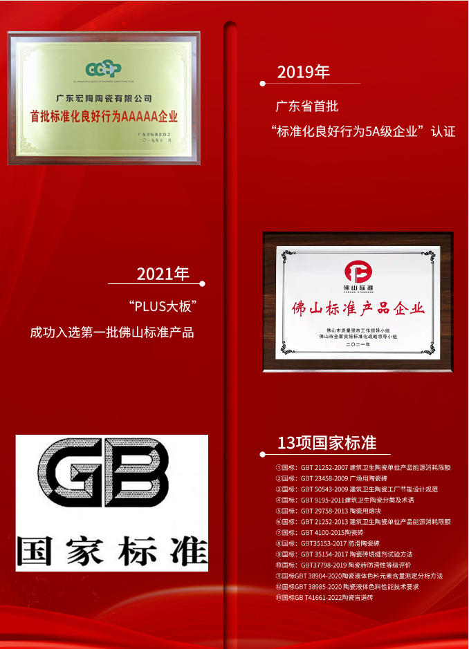 918博天堂(中国区)集团网站