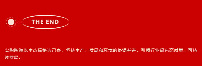 918博天堂(中国区)集团网站