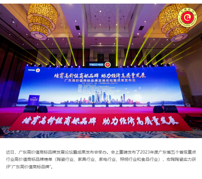 918博天堂(中国区)集团网站