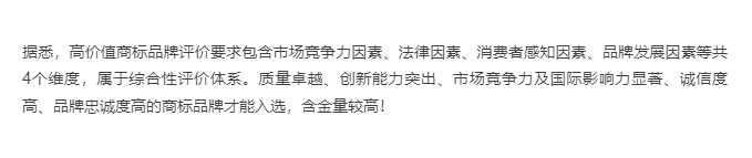 918博天堂(中国区)集团网站