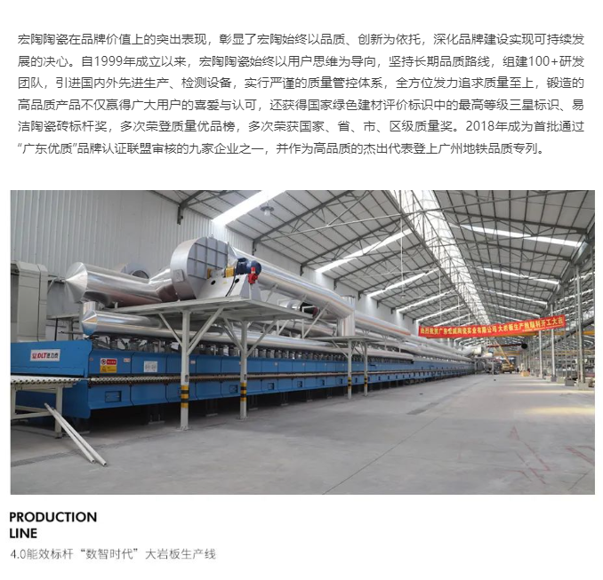 918博天堂(中国区)集团网站