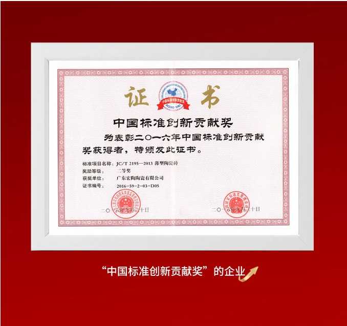 918博天堂(中国区)集团网站