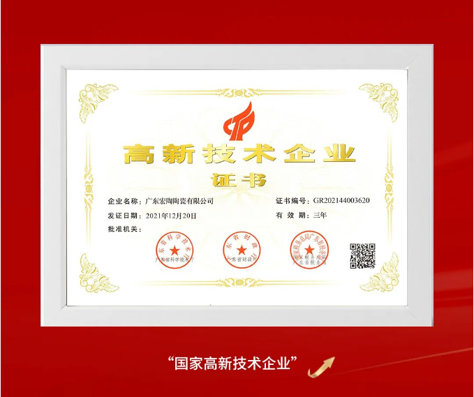 918博天堂(中国区)集团网站