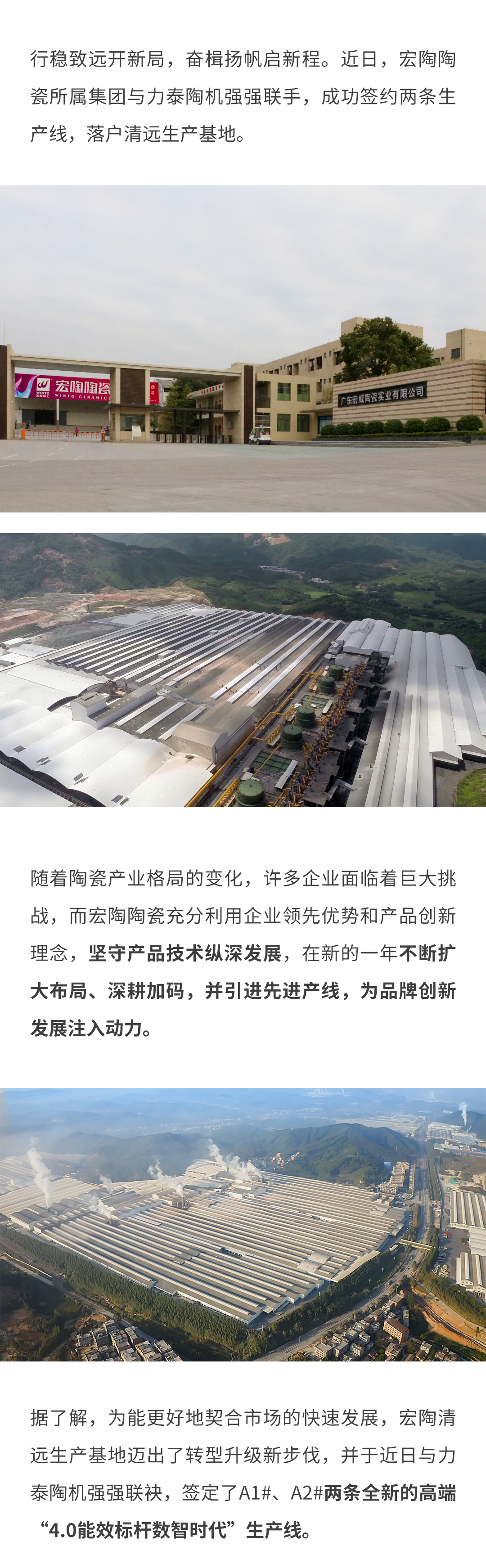 918博天堂(中国区)集团网站