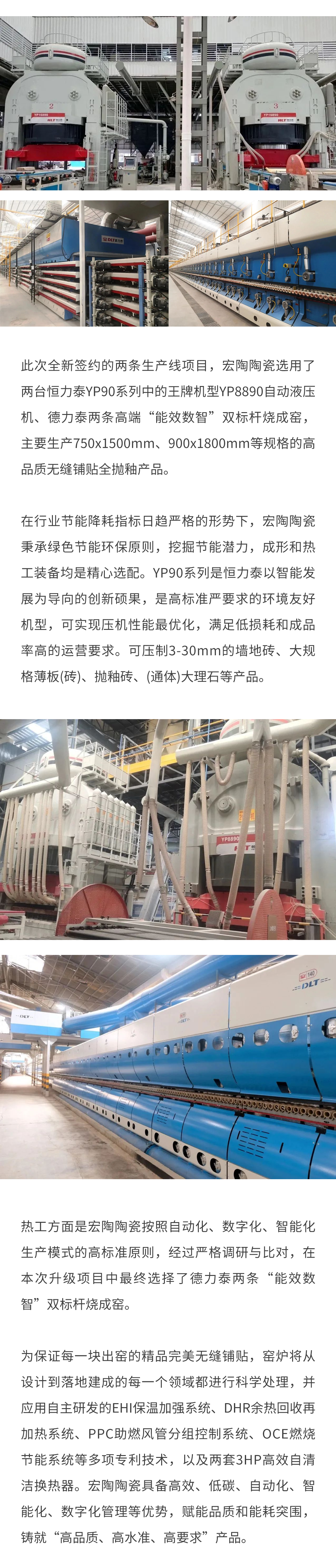 918博天堂(中国区)集团网站