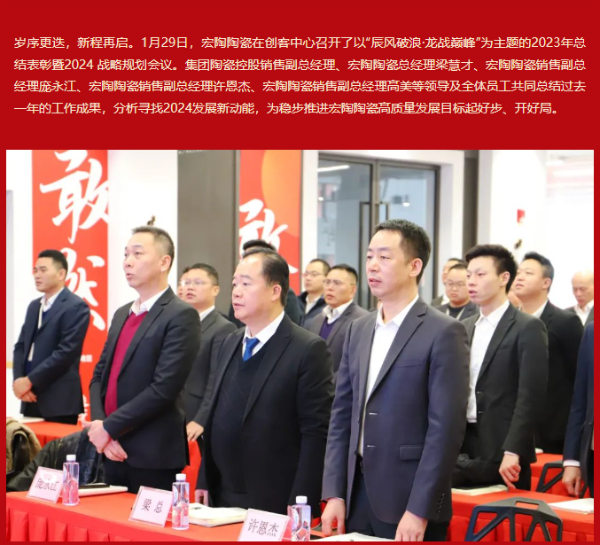 918博天堂(中国区)集团网站