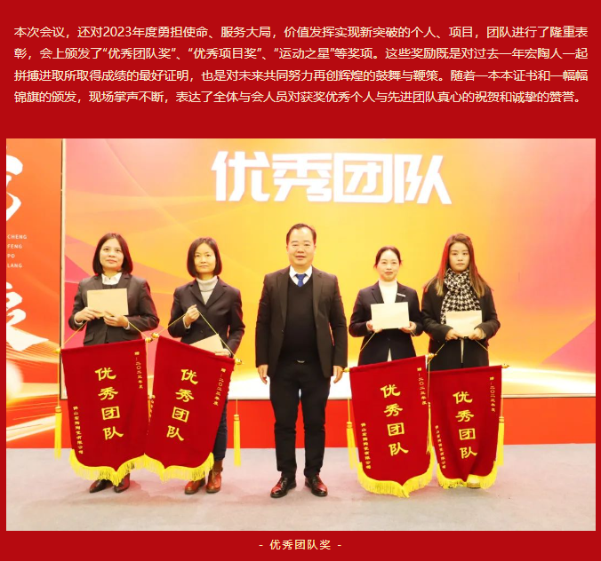 918博天堂(中国区)集团网站