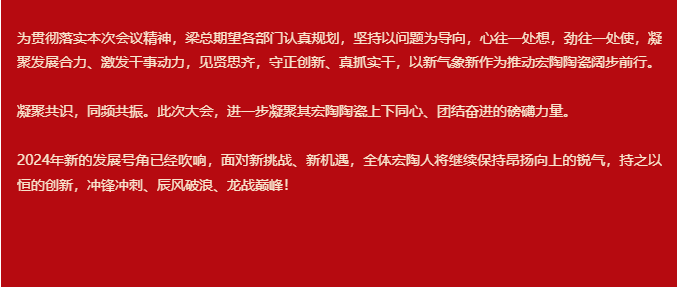 918博天堂(中国区)集团网站