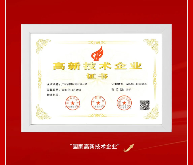 918博天堂(中国区)集团网站