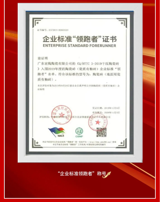 918博天堂(中国区)集团网站