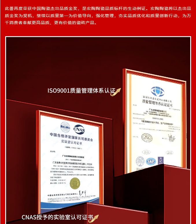 918博天堂(中国区)集团网站