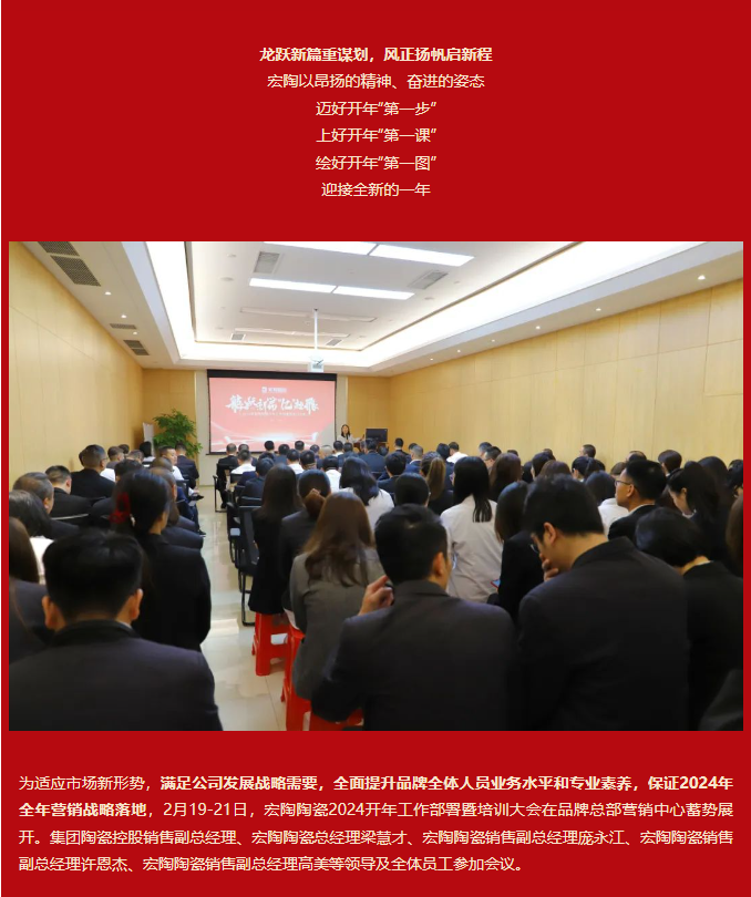 918博天堂(中国区)集团网站