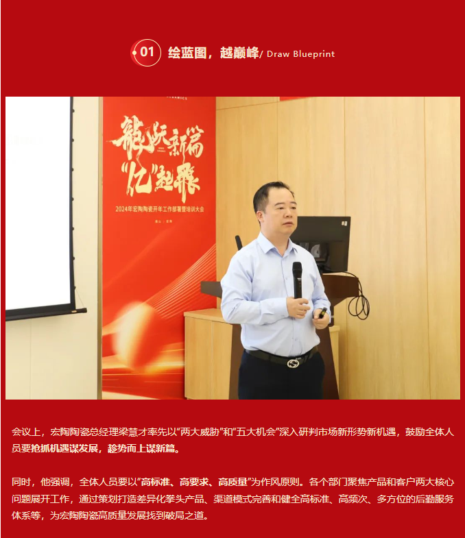 918博天堂(中国区)集团网站