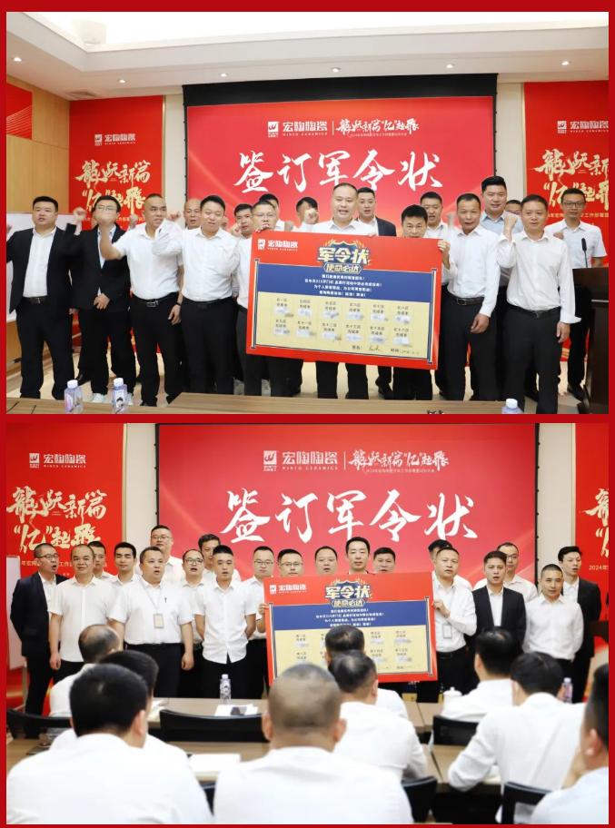 918博天堂(中国区)集团网站