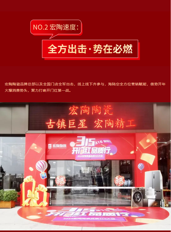 918博天堂(中国区)集团网站