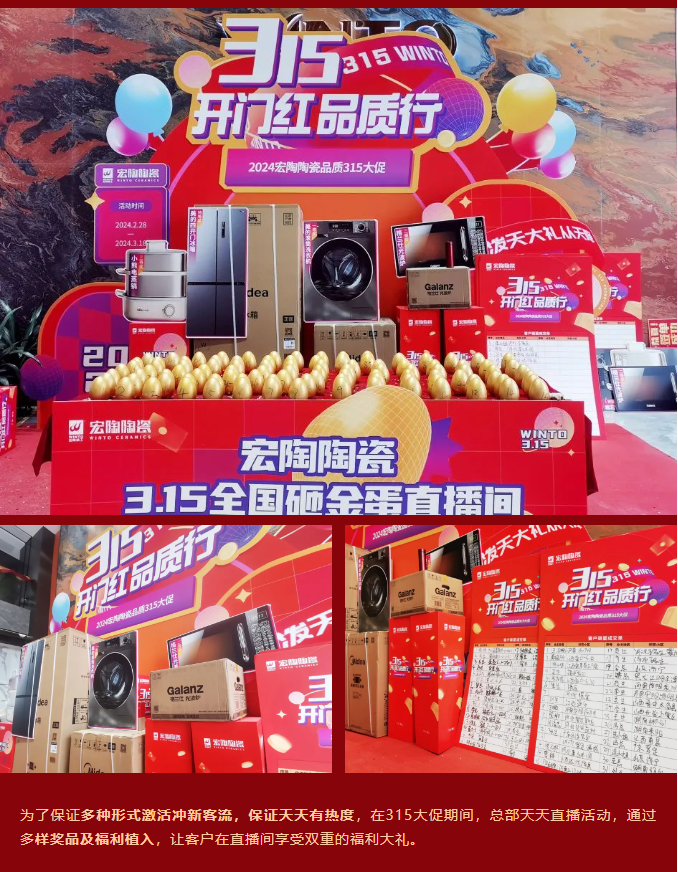 918博天堂(中国区)集团网站