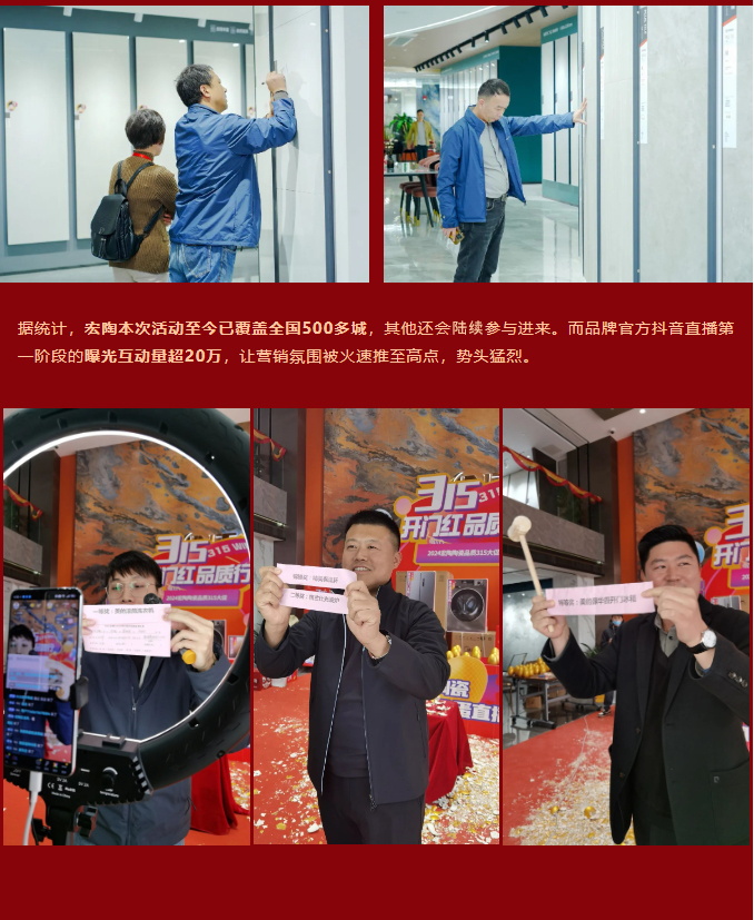 918博天堂(中国区)集团网站