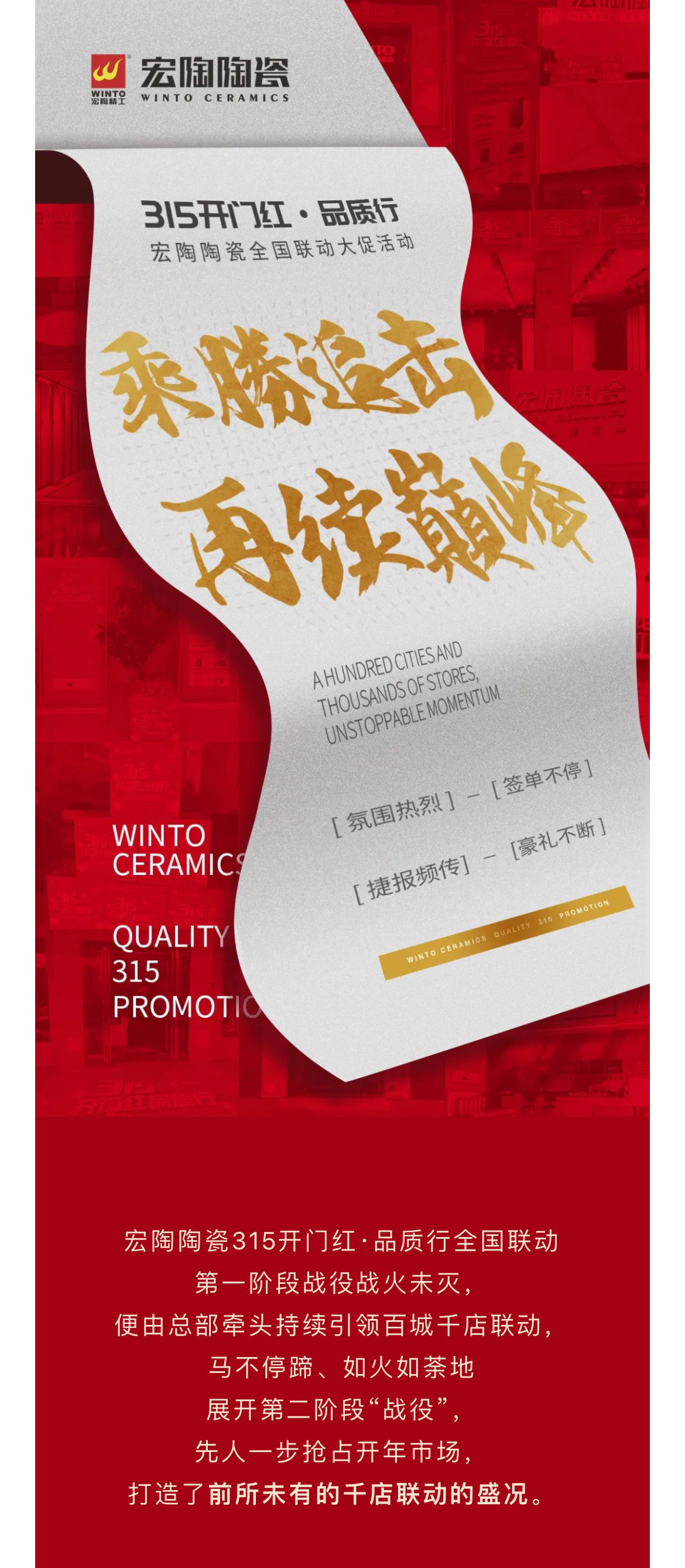 918博天堂(中国区)集团网站