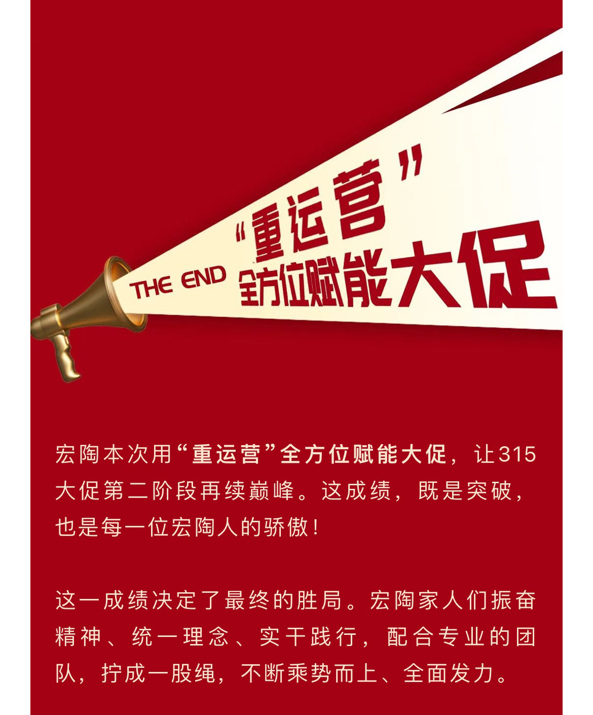 918博天堂(中国区)集团网站